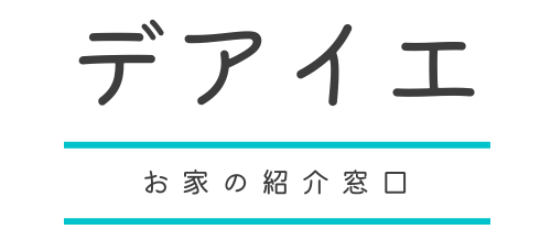 デアイエ | 注文住宅の相談窓口